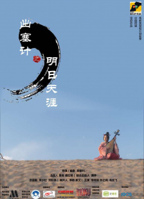 国产成人一二片